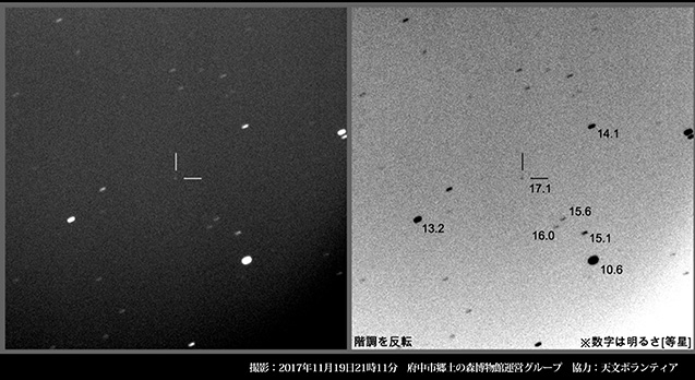 府中市郷土の森博物館で撮影された小惑星ムサシフチュウの写真。左には黒い空に白く、右には白い空に黒く星が写っている。