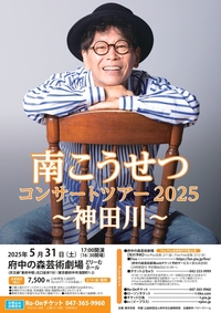 20250531