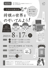 20250817