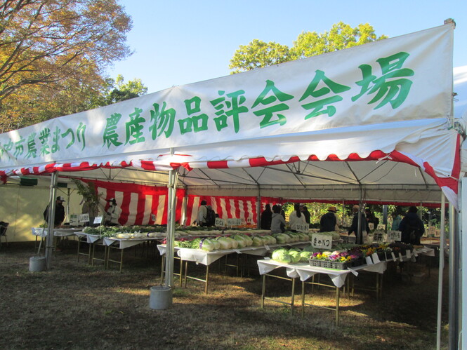 農業まつり