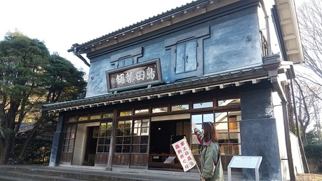 古民家探検ツアーの写真