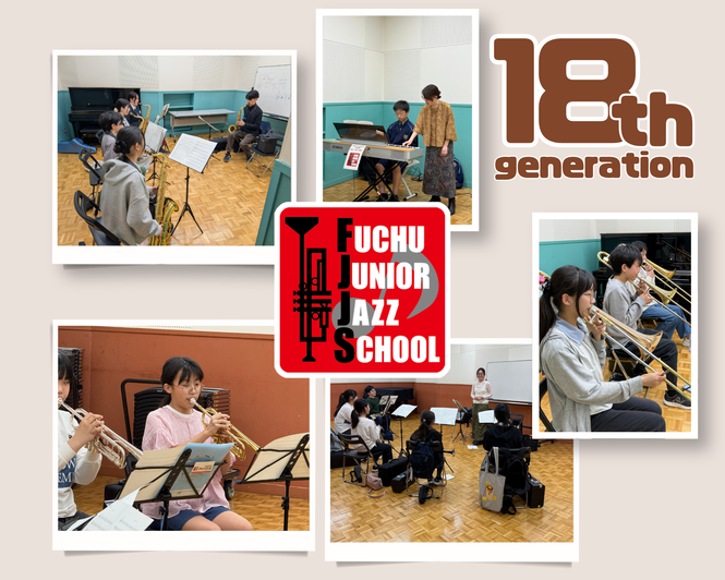 18期生パートレッスン