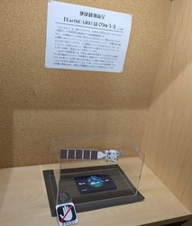 地球観測衛星「はくりゅう」50分の1模型展示風景