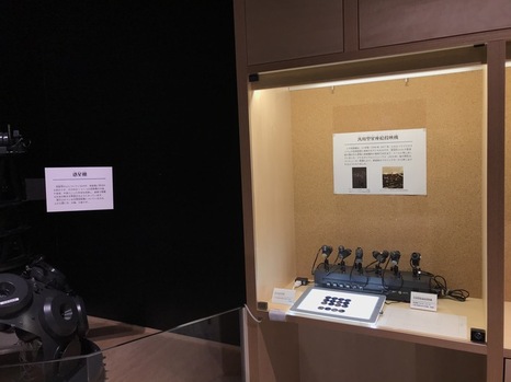 汎用型星座絵投映機の展示風景