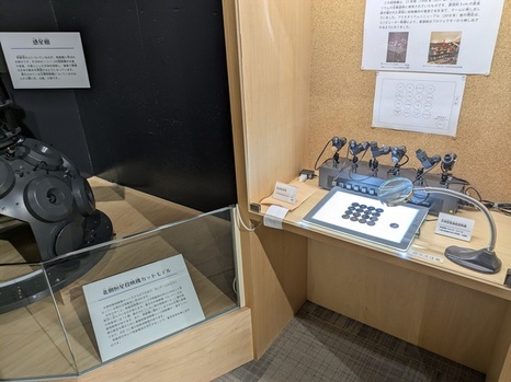 汎用型星座絵投映機の展示風景