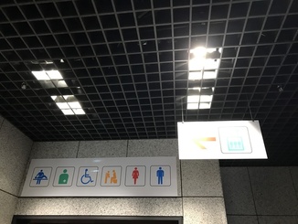 新しくなった案内サインの一部