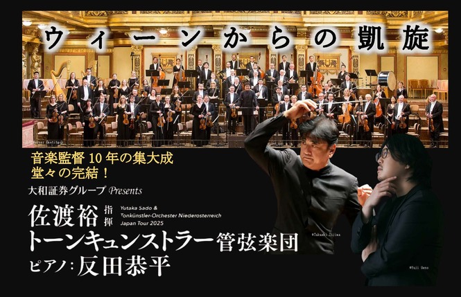 写真　出演者