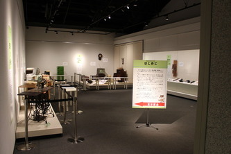 企画展「ちょっとむかしのくらし」画像5　会場