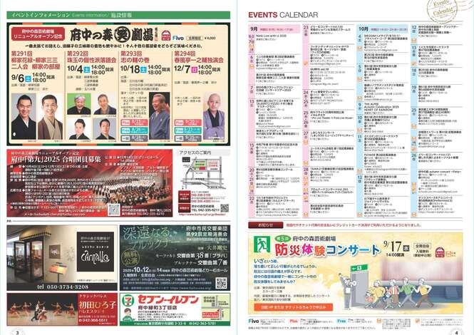 見開き3ページ（外部リンク・新しいウインドウで開きます）