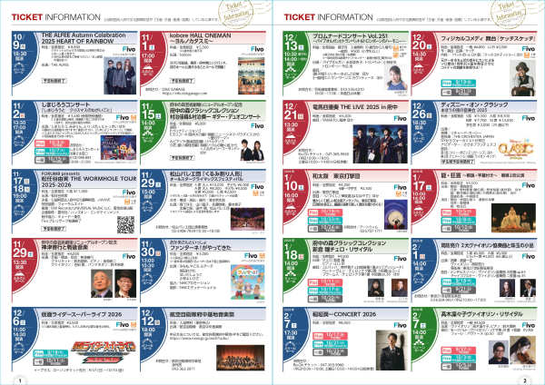 見開き2ページ（外部リンク・新しいウインドウで開きます）