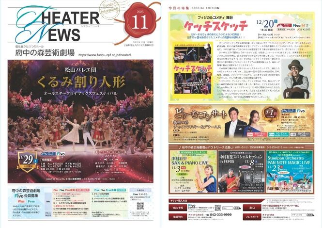 見開き1ページ（外部リンク・新しいウインドウで開きます）