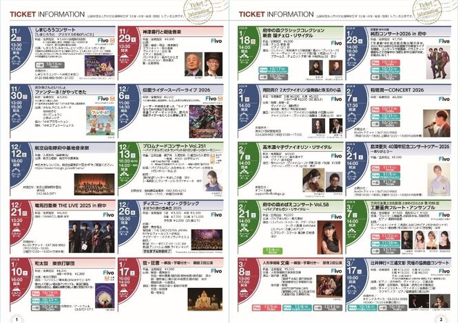 見開き2ページ（外部リンク・新しいウインドウで開きます）