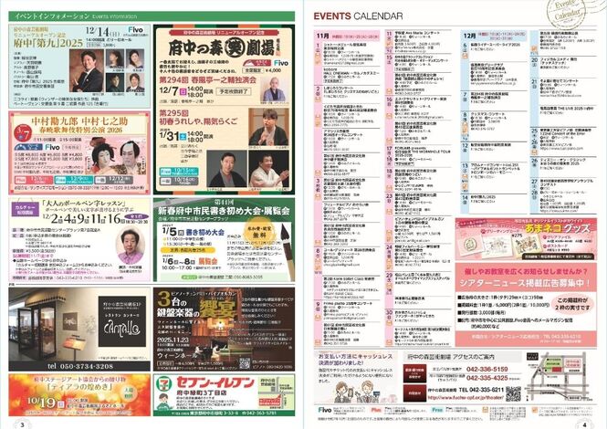 見開き3ページ（外部リンク・新しいウインドウで開きます）