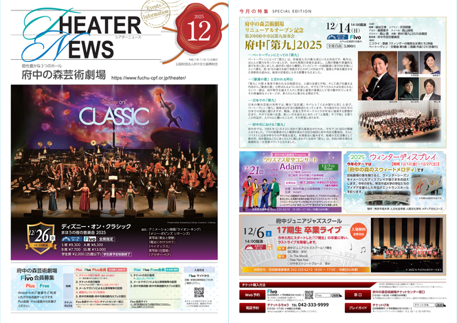 見開き1ページ（外部リンク・新しいウインドウで開きます）