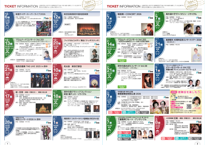 見開き2ページ（外部リンク・新しいウインドウで開きます）