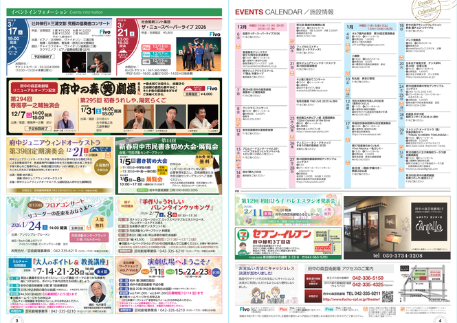 見開き3ページ（外部リンク・新しいウインドウで開きます）