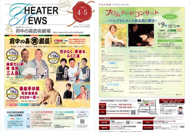 見開き1ページ（外部リンク・新しいウインドウで開きます）