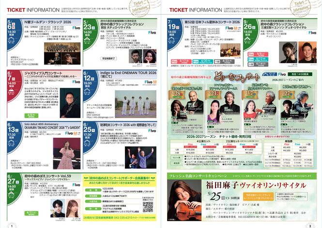 見開き2ページ（外部リンク・新しいウインドウで開きます）