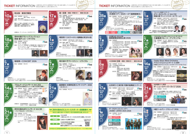 見開き2ページ（外部リンク・新しいウインドウで開きます）