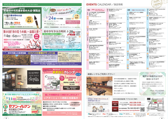 見開き3ページ（外部リンク・新しいウインドウで開きます）