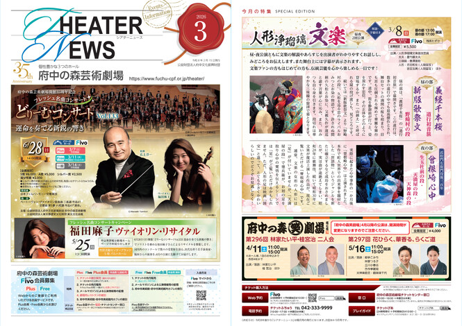 見開き1ページ（外部リンク・新しいウインドウで開きます）