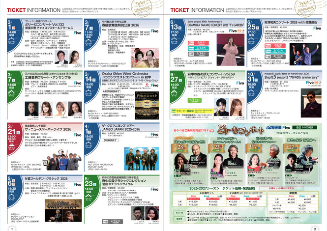 見開き2ページ（外部リンク・新しいウインドウで開きます）