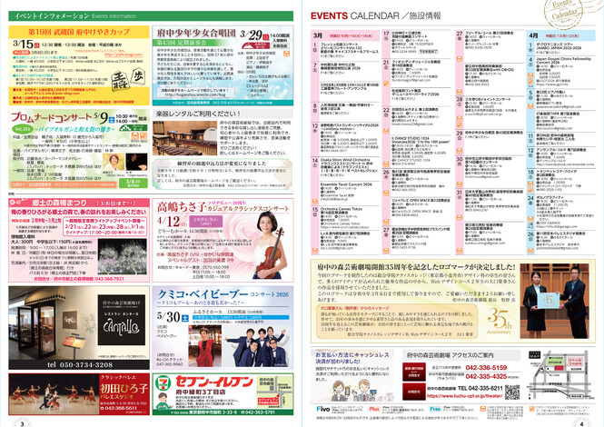 見開き3ページ（外部リンク・新しいウインドウで開きます）