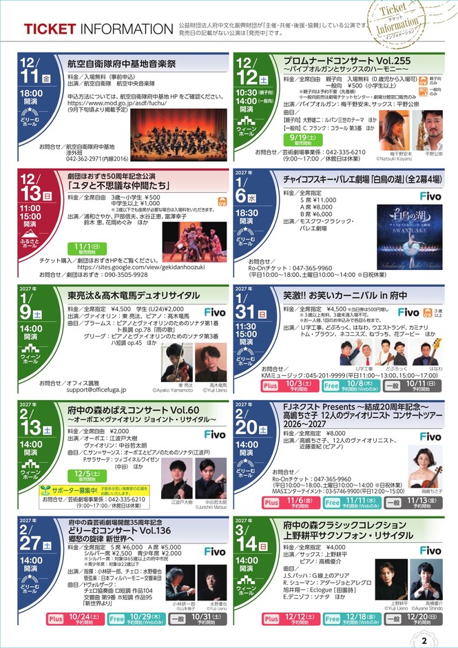 見開き3ページ（外部リンク・新しいウインドウで開きます）
