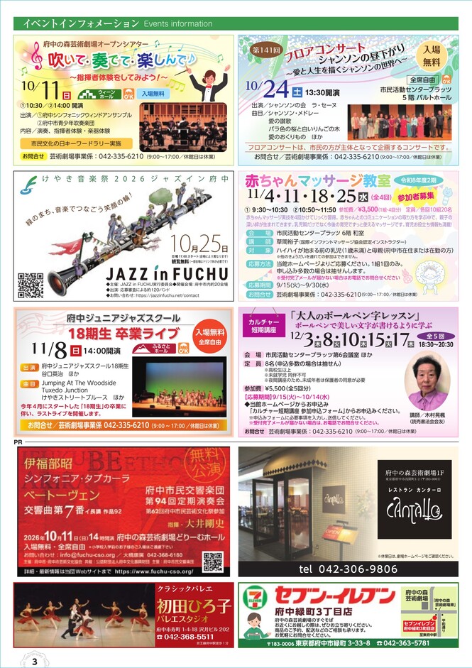 4ページ（外部リンク・新しいウインドウで開きます）