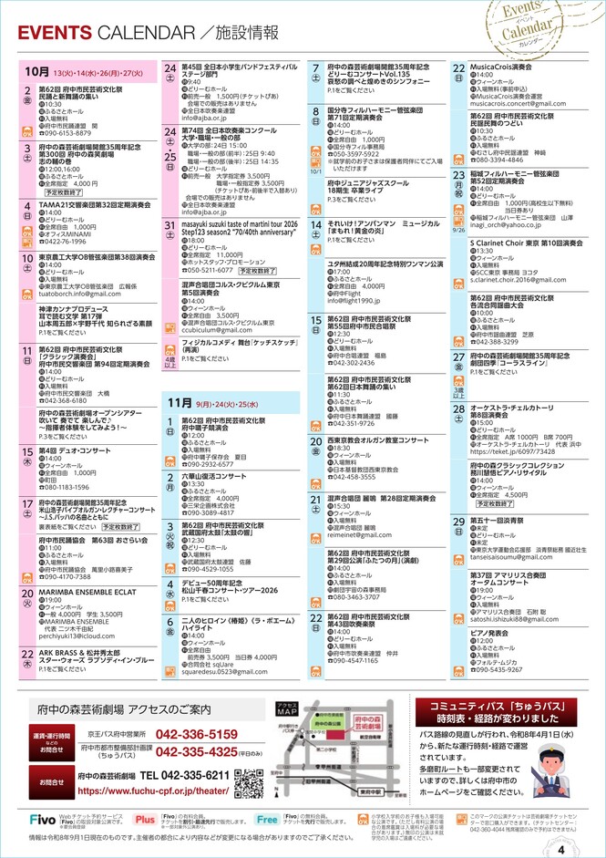 5ページ（外部リンク・新しいウインドウで開きます）