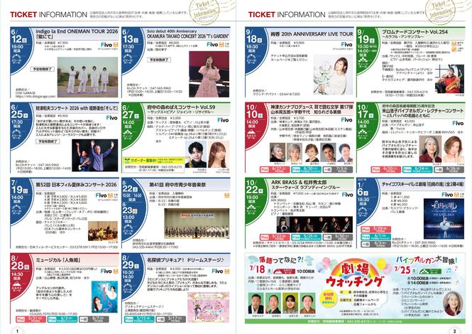 見開き2ページ（外部リンク・新しいウインドウで開きます）