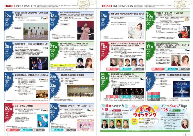 見開き2ページ（外部リンク・新しいウインドウで開きます）