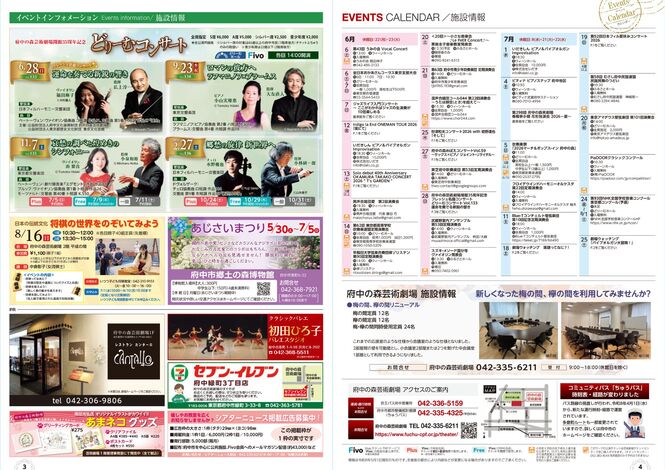 見開き3ページ（外部リンク・新しいウインドウで開きます）