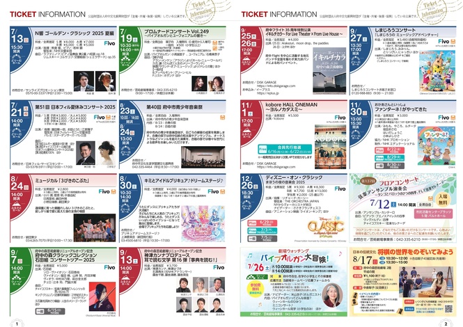 見開き2ページ（外部リンク・新しいウインドウで開きます）