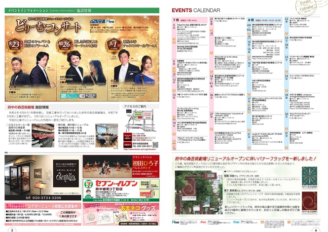 見開き3ページ（外部リンク・新しいウインドウで開きます）