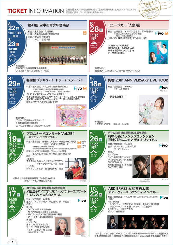 見開き2ページ（外部リンク・新しいウインドウで開きます）