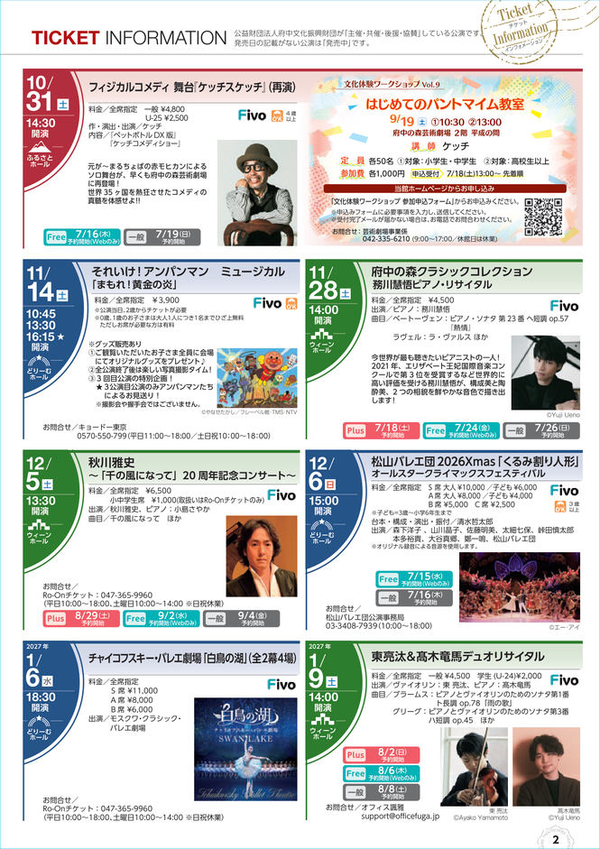 見開き3ページ（外部リンク・新しいウインドウで開きます）