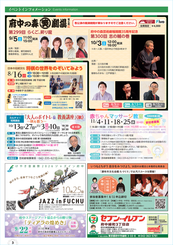 4ページ（外部リンク・新しいウインドウで開きます）