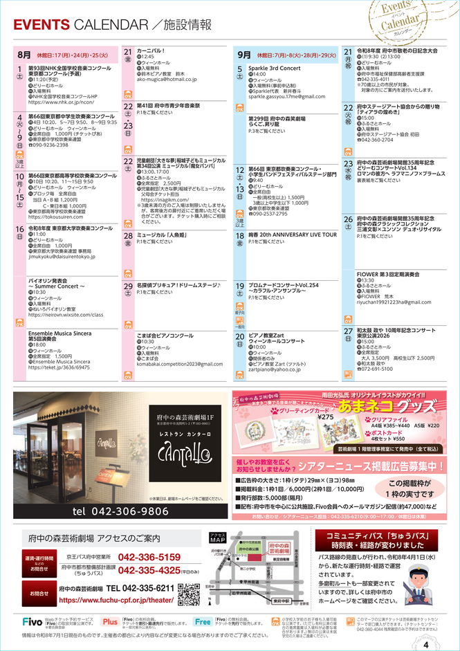 5ページ（外部リンク・新しいウインドウで開きます）