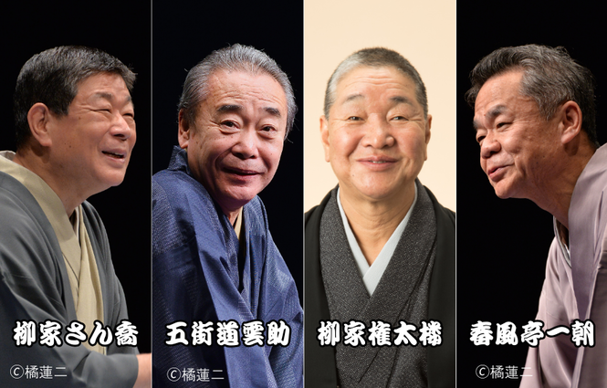 出演者画像