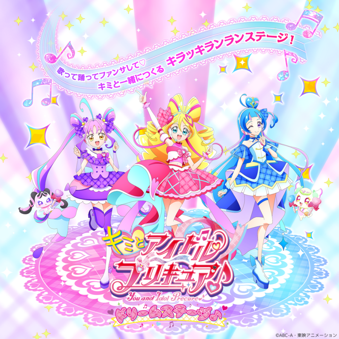 プリキュア　画像