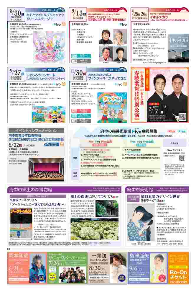 03（外部リンク・新しいウインドウで開きます）