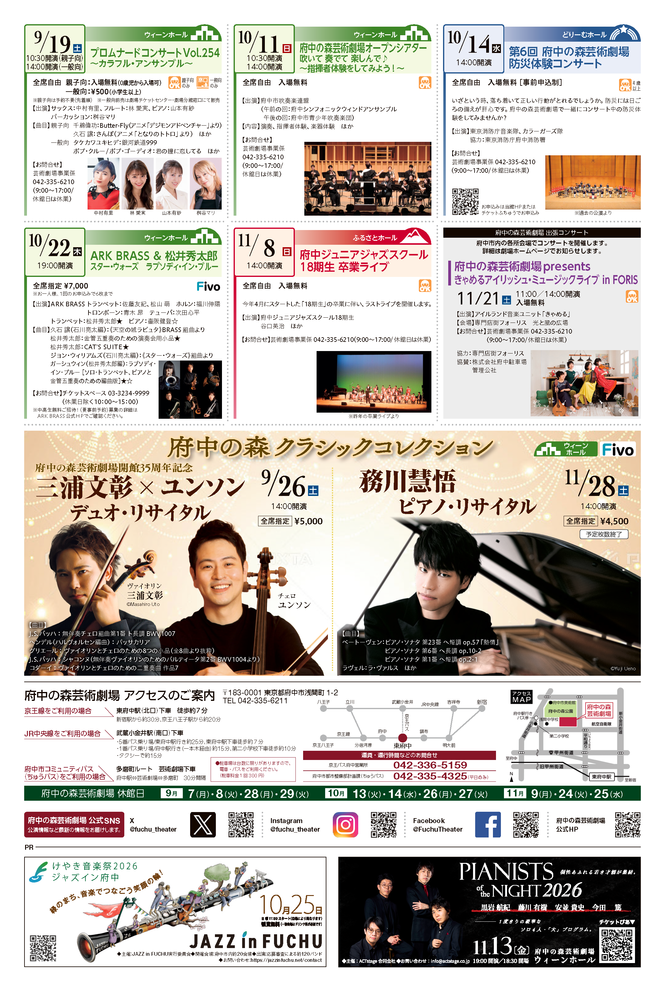 03（外部リンク・新しいウインドウで開きます）