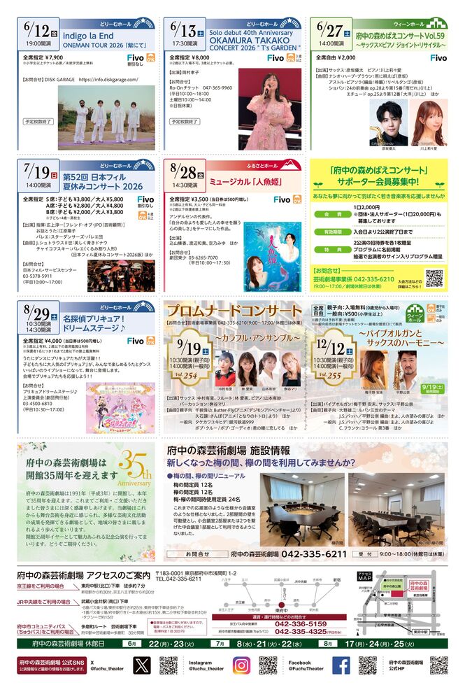 裏面（外部リンク・新しいウインドウで開きます）