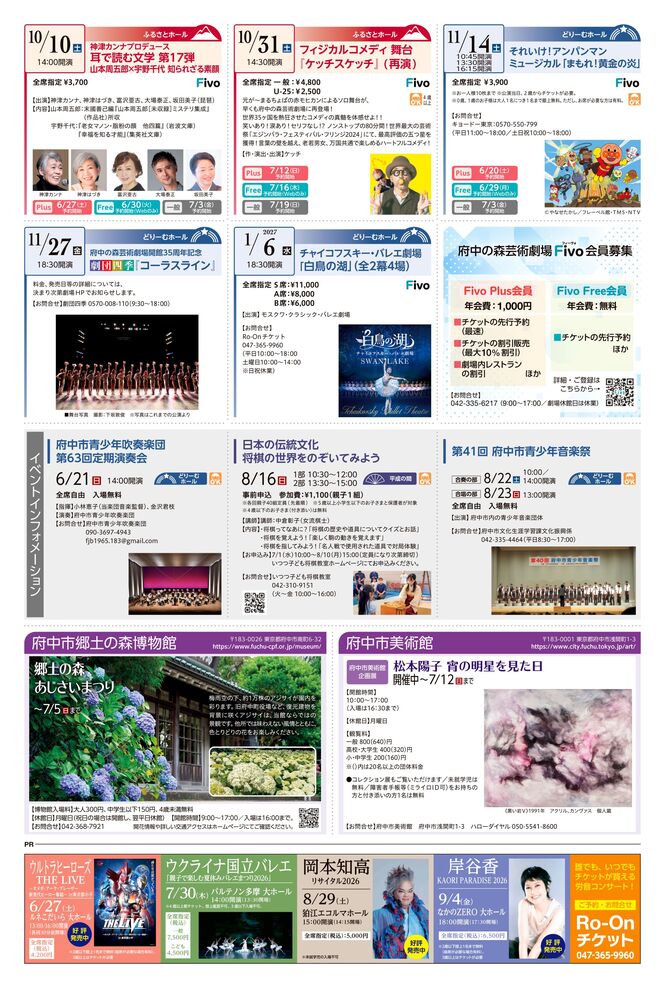 03（外部リンク・新しいウインドウで開きます）