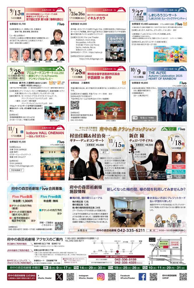 裏面（外部リンク・新しいウインドウで開きます）