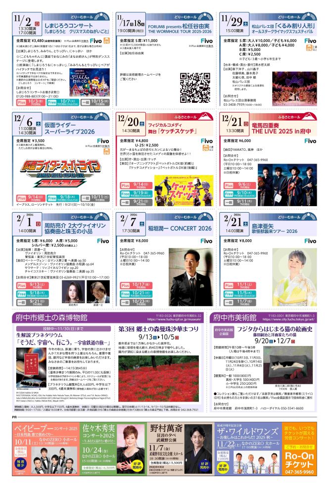 03（外部リンク・新しいウインドウで開きます）