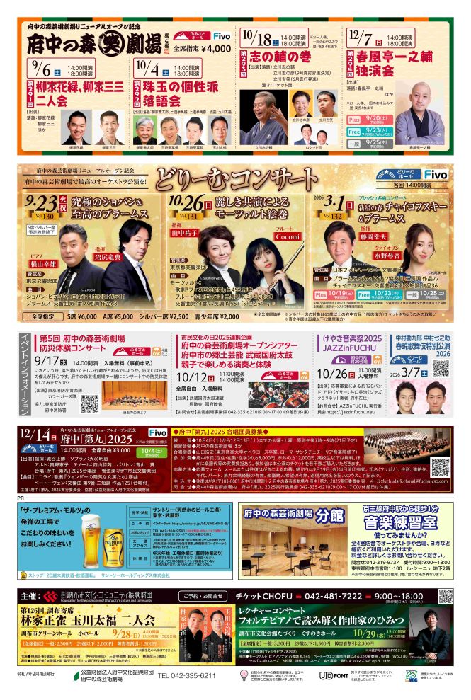 04（外部リンク・新しいウインドウで開きます）