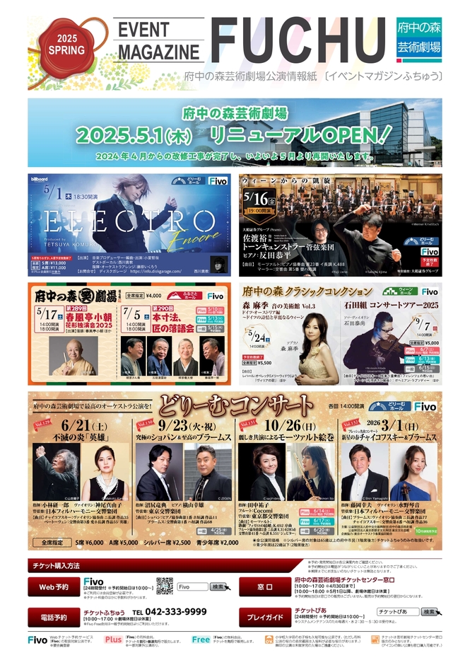 表面（外部リンク・新しいウインドウで開きます）
