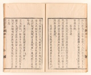 展示資料の画像4